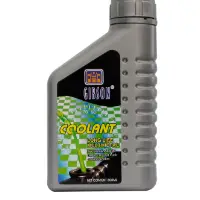 Coolant - Gibson Coolant