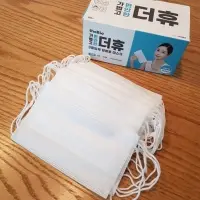 Disposable Mask Triple Filter