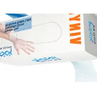 Nitrile Gloves Powder Free (Medical)
