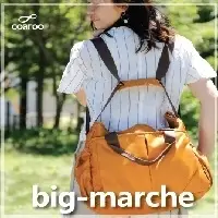 Coaroo Big Marche Bag