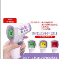 Non-contact Infrared Thermometer
