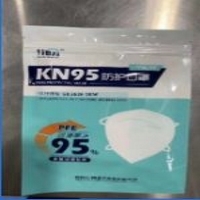 4 Layer KN95 Protective Mask
