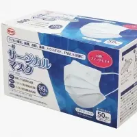 JP BYD Care Single-use Surgical Mask L2 Type2R