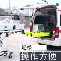 NICU Ambulance
