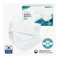 Surgical Mask (Medical use)