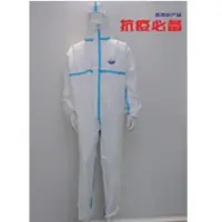 Medical Protective Suit C