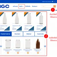 Food/Pharma/Insecticide Jars