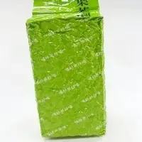 Handmade Drinks - Green Tea