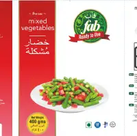 Iqf Mix Vegetables