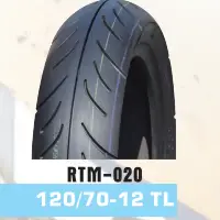 Motorcycle Tyre 120/70-12TL