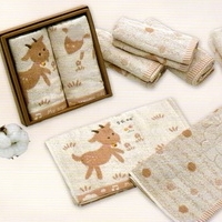 Organic Cotton Towel
