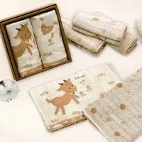 Organic Cotton Towel