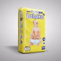 Lalaku Diaper Pant