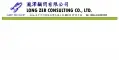 Long Zer Consulting Co., Ltd. logo