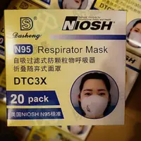 Da Sheng Face Mask N95 