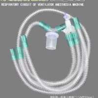 Respiratory Circuit For Ventilation For Kids