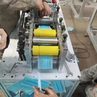 Mask Producing Machine