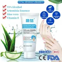 Rinse Free Hand Sanitizing Gel