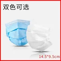 Civil Child Masks