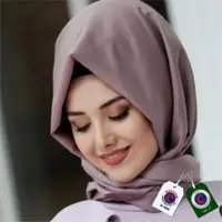 Al Hiba Hijab