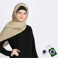 Al Hiba Hijab