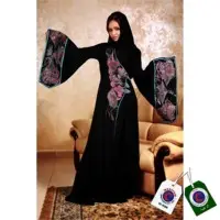 Al Hiba Niqab