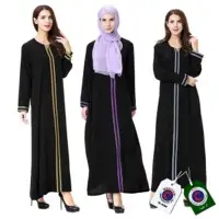 Al Hiba Niqab