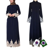 Al Hiba Niqab