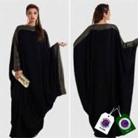 Al Hiba Niqab