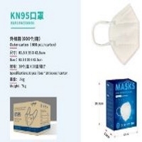 Disposable KN95 Face Mask
