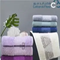 Terry Towels  And Bathrobes