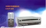 DVD player