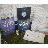 KF 94 Mask