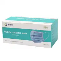 Disposable 3 Ply Medical Mask