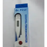 Digital Thermometer