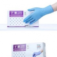 Nitrile Gloves