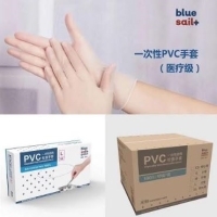 PVC Gloves