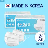 Disposable Surgical/medical Mask