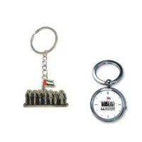 National Day Key Chain