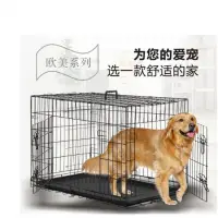 Dog Cages Wholesale