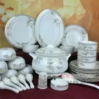 China Dinnerware Set