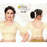 Printed Lycra Stretchable Blouse