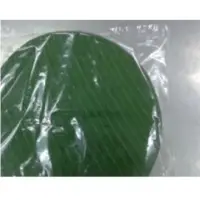 Banana Leave Long
