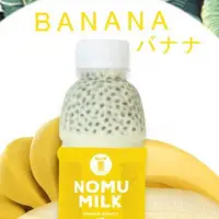 Basil Seed Milk Drink
