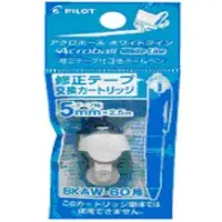 Acroball White Line Tape Refill
