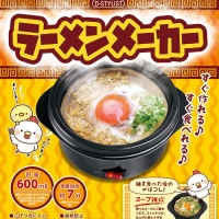 D-Stylist Ramen Maker