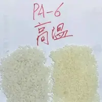 Nylon Pa 6 (bri)