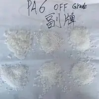 Nylon Pa 6 (off Grade)