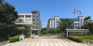 Jiangmen Yanyang company image 1