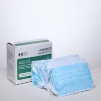 Disposable Medical Face Mask